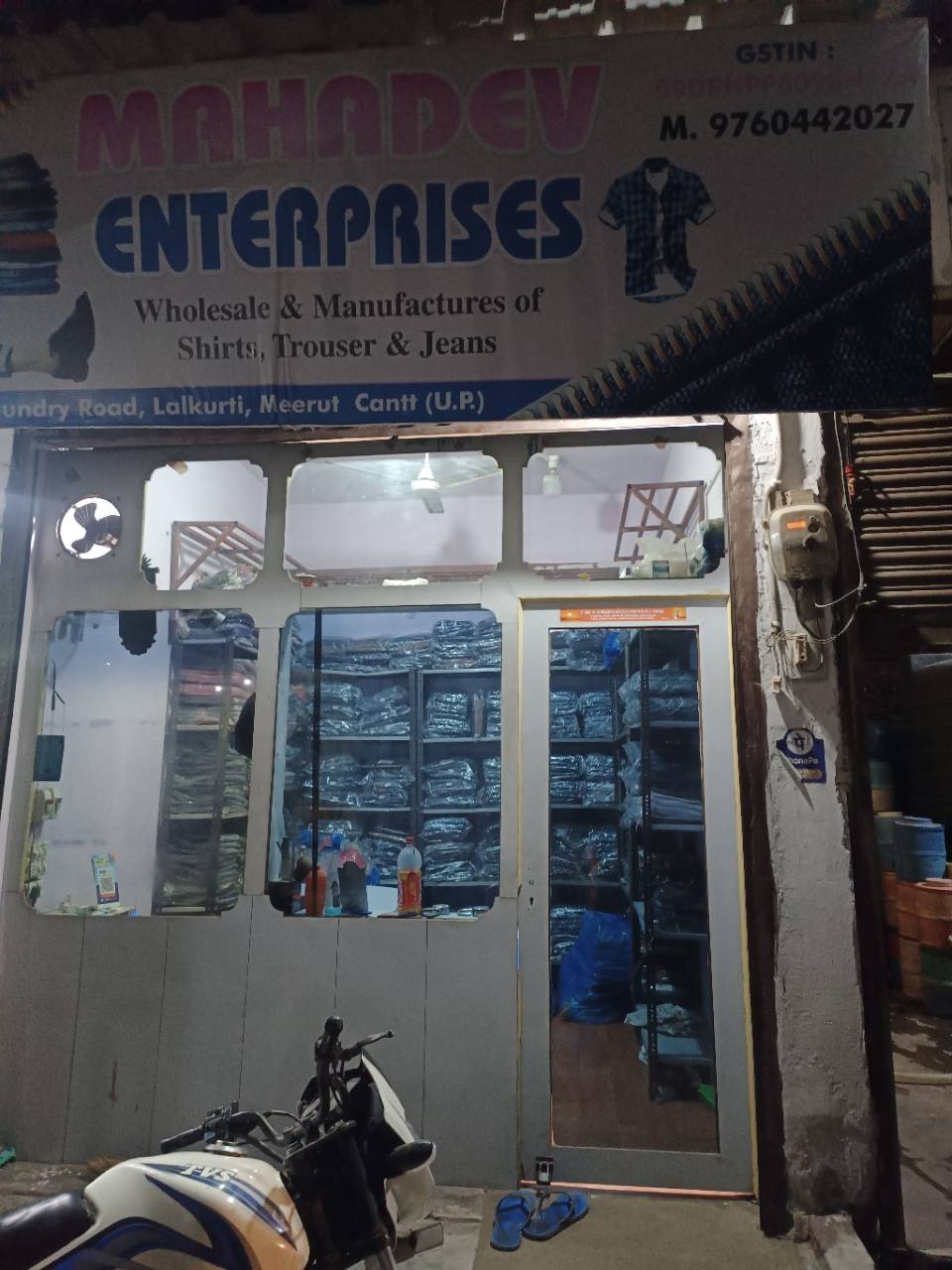 Merchant Business Image