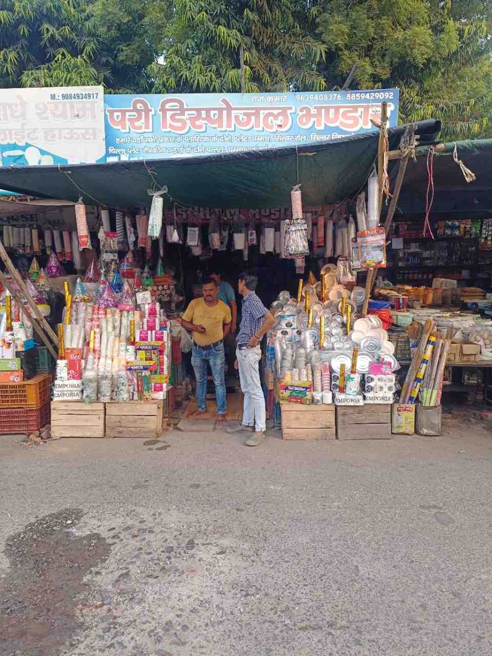Merchant Business Image