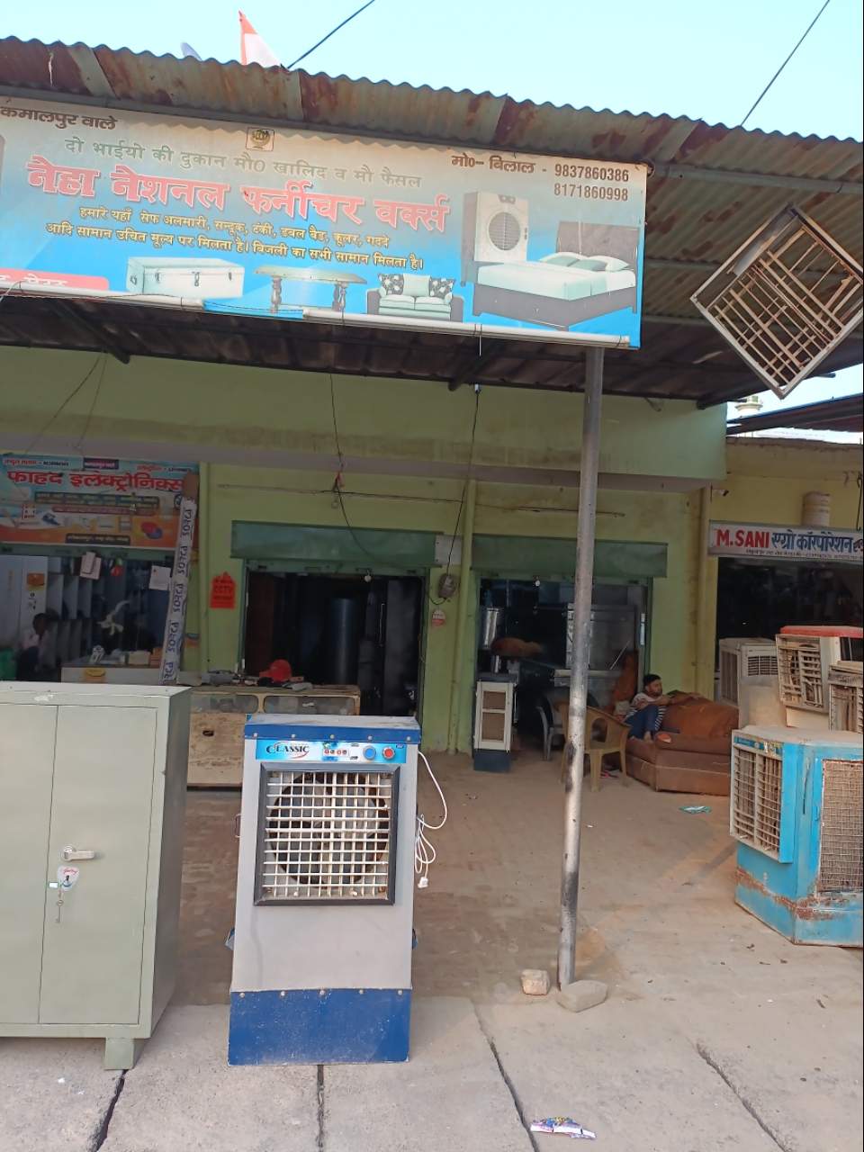 Merchant Business Image