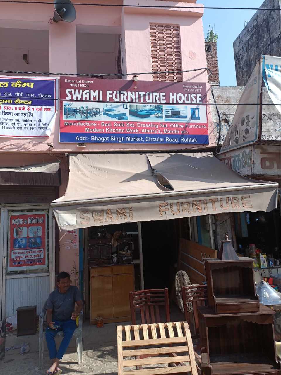 Merchant Business Image