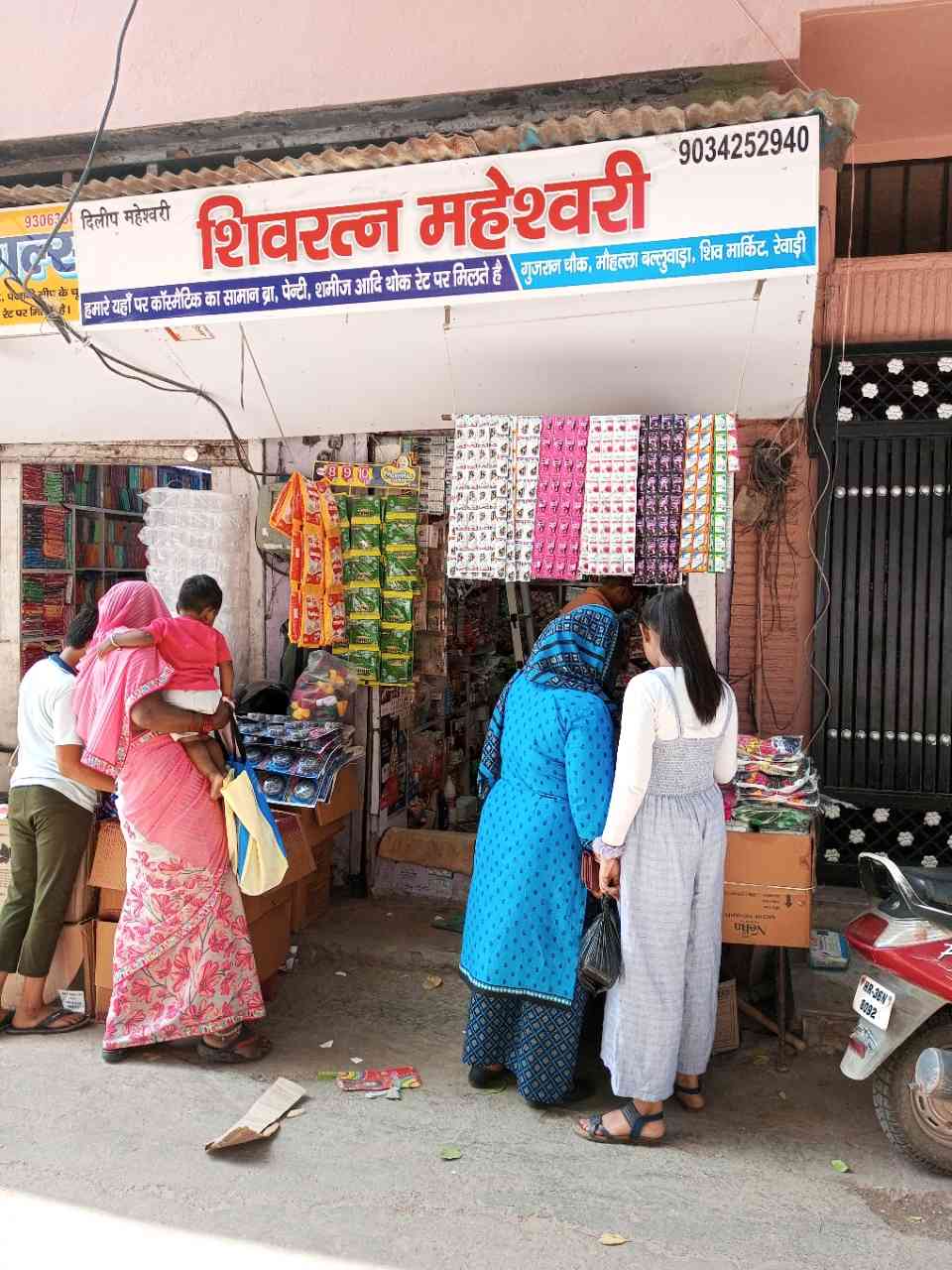 Merchant Business Image