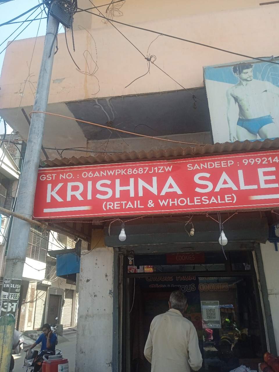 Merchant Business Image