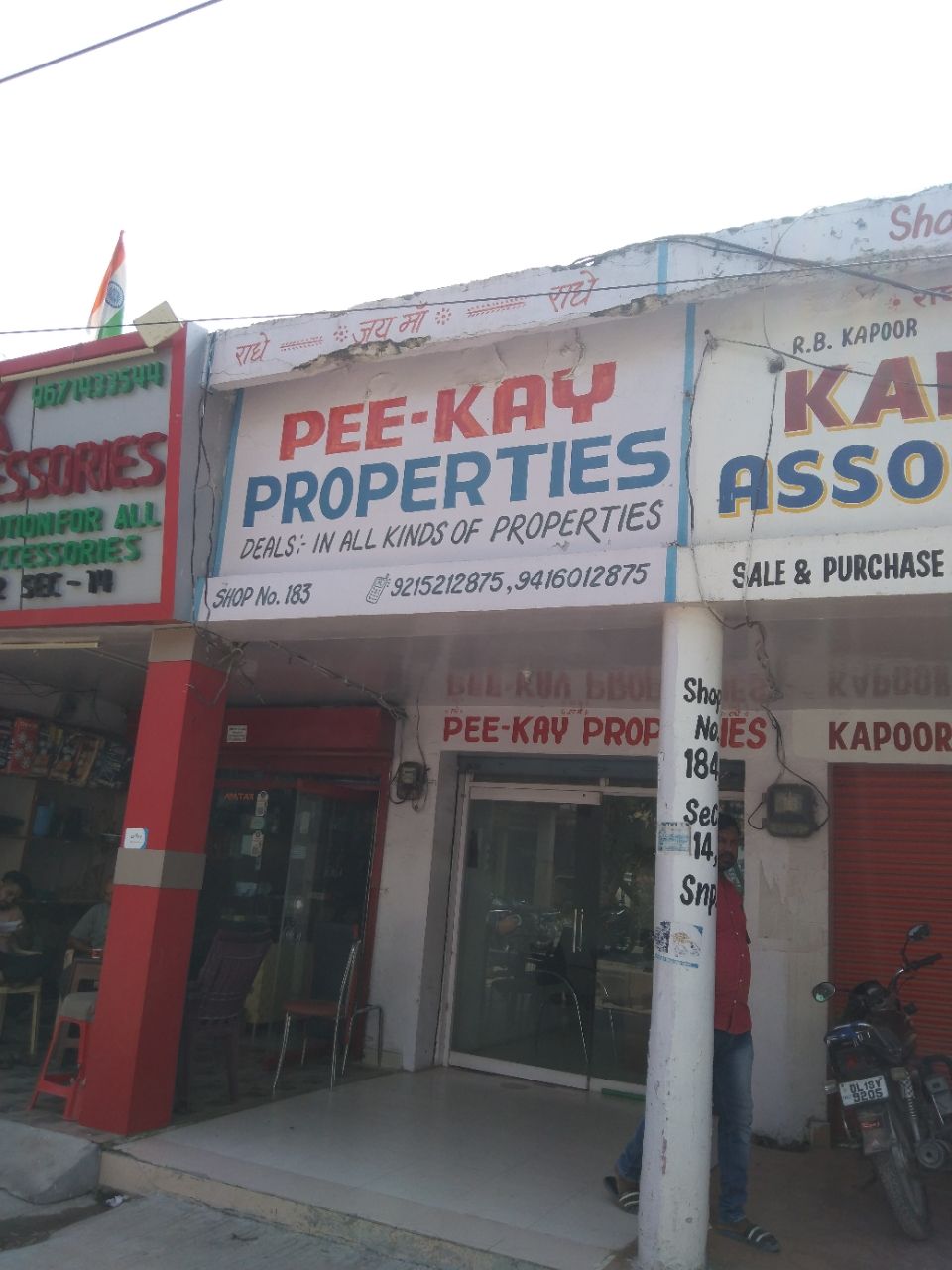 Merchant Business Image