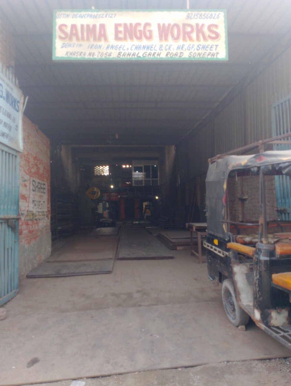 Merchant Business Image