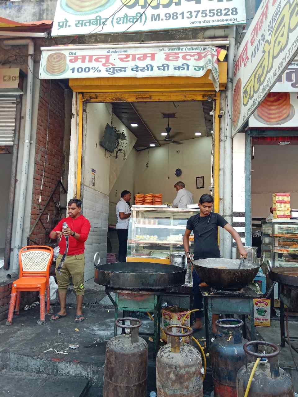 Merchant Business Image