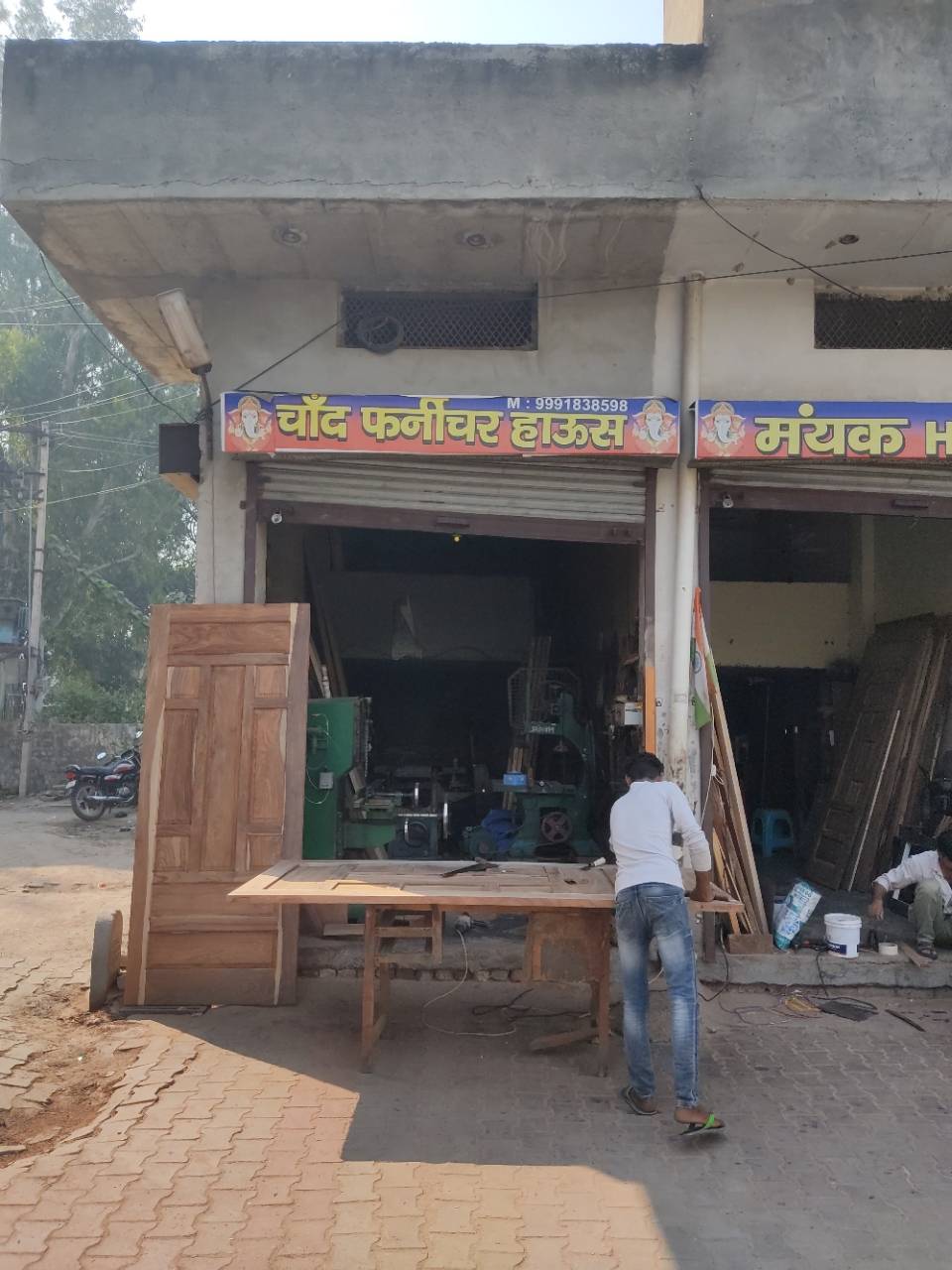 Merchant Business Image