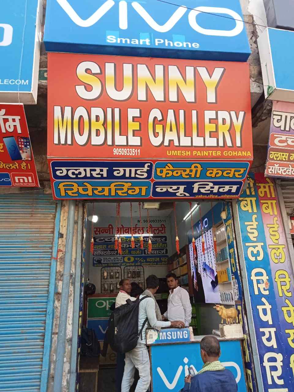 Merchant Business Image