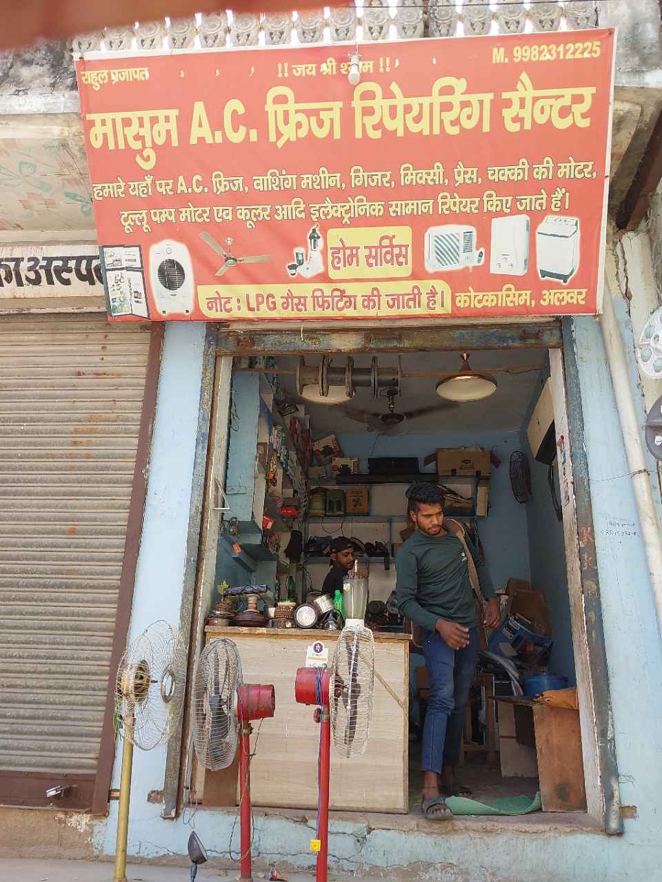 Merchant Business Image
