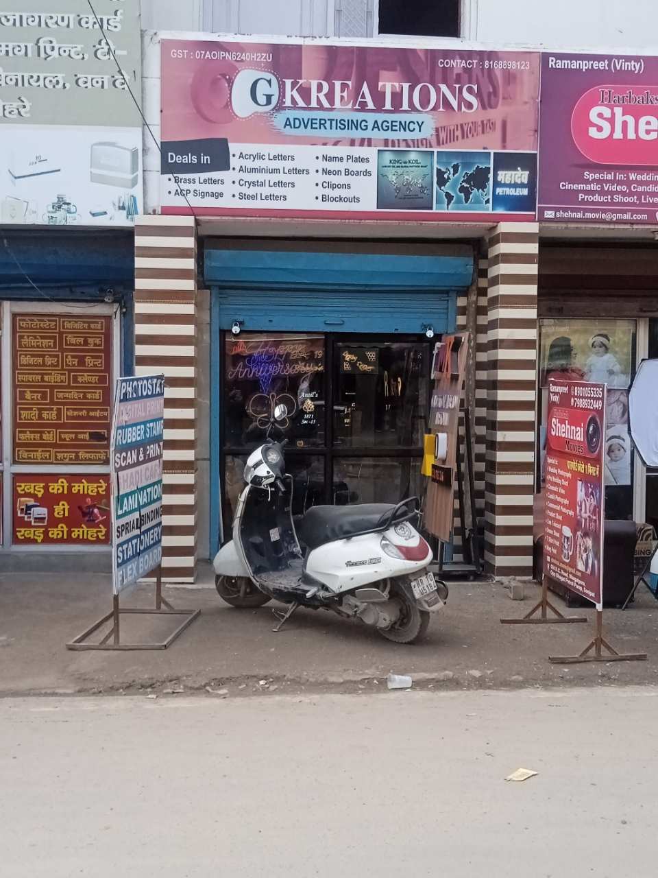 Merchant Business Image
