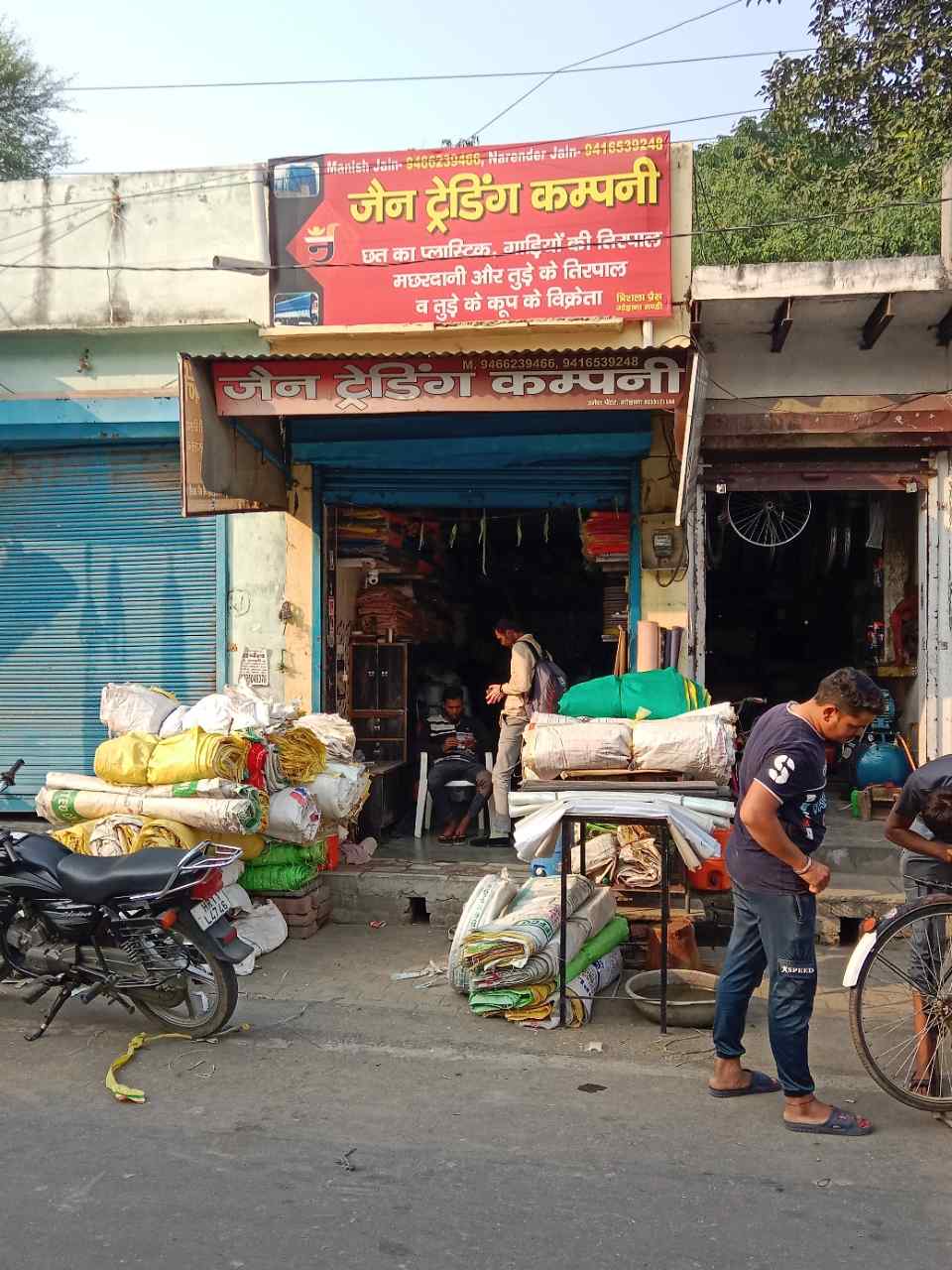 Merchant Business Image