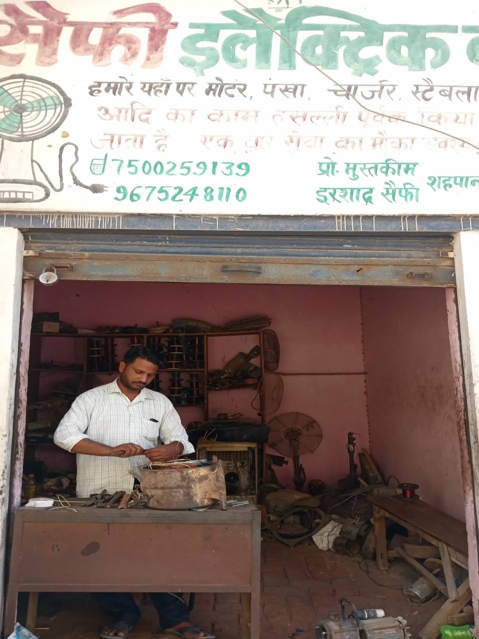 Merchant Business Image