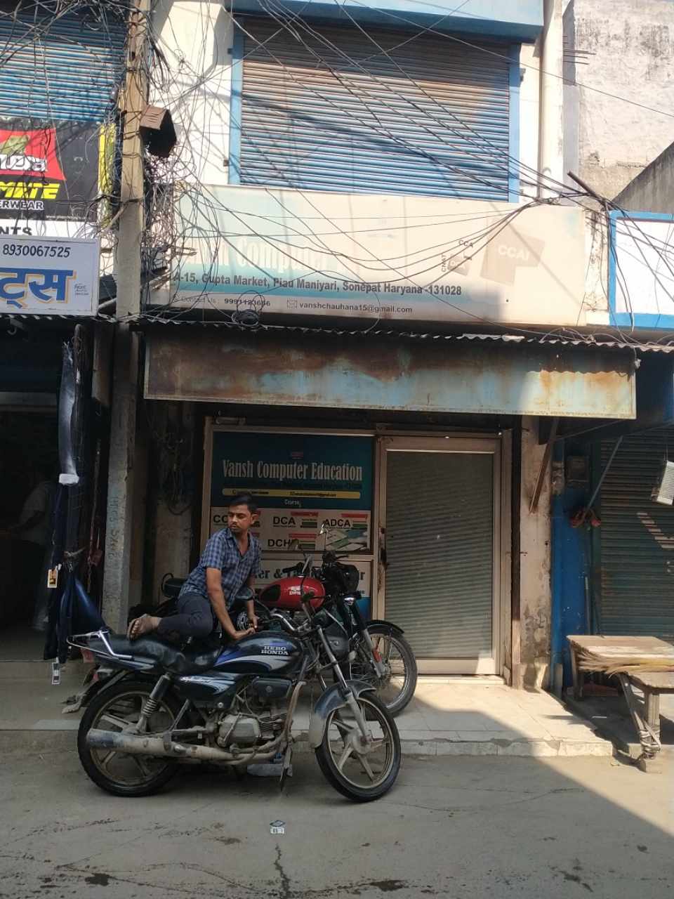 Merchant Business Image