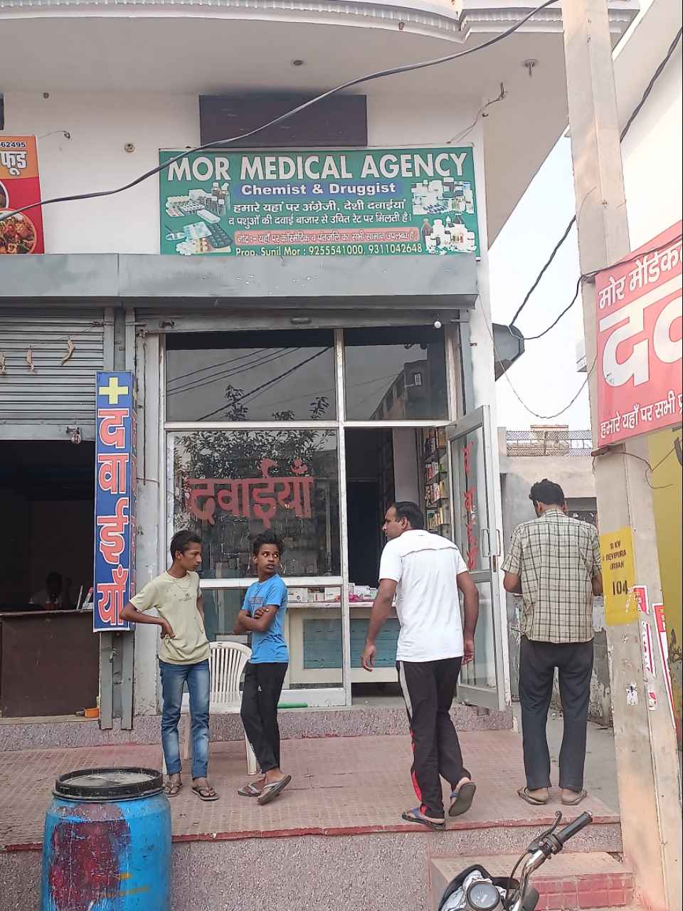 Merchant Business Image