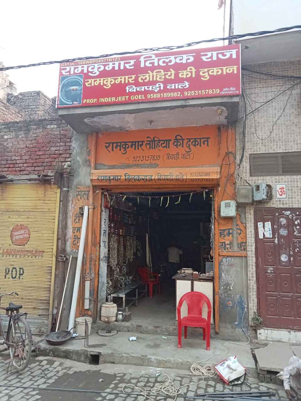 Merchant Business Image