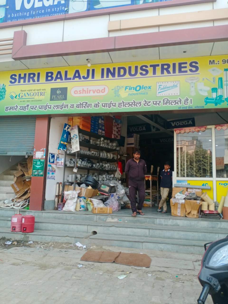 Merchant Business Image
