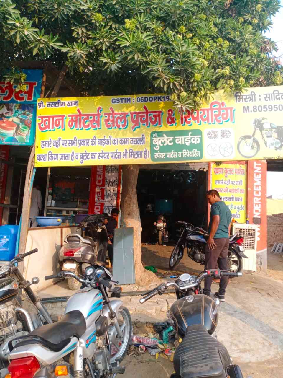 Merchant Business Image
