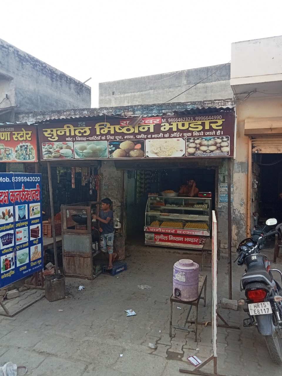 Merchant Business Image