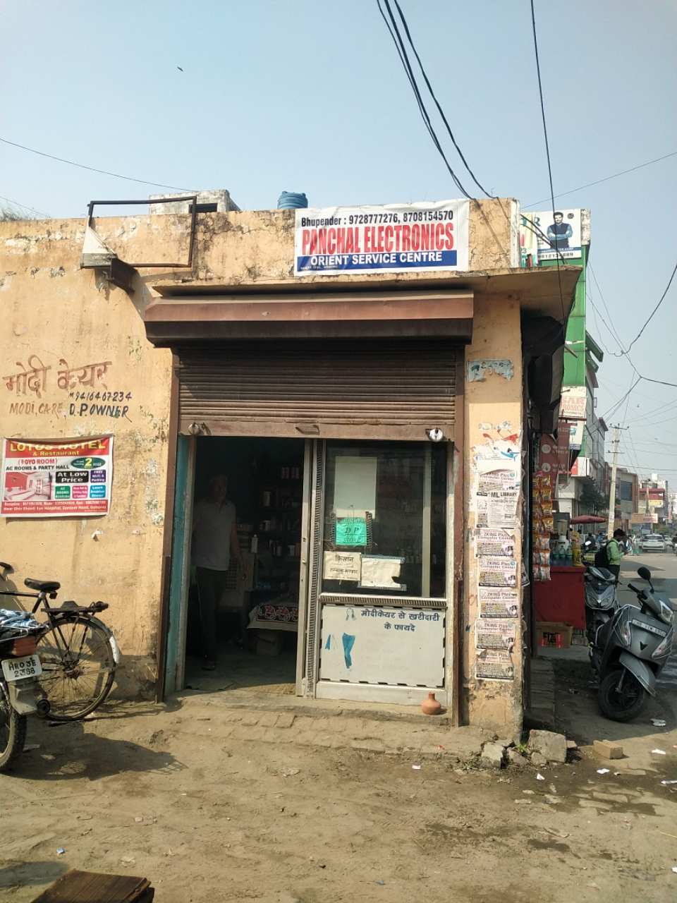 Merchant Business Image