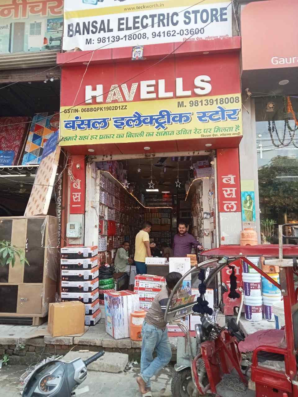 Merchant Business Image