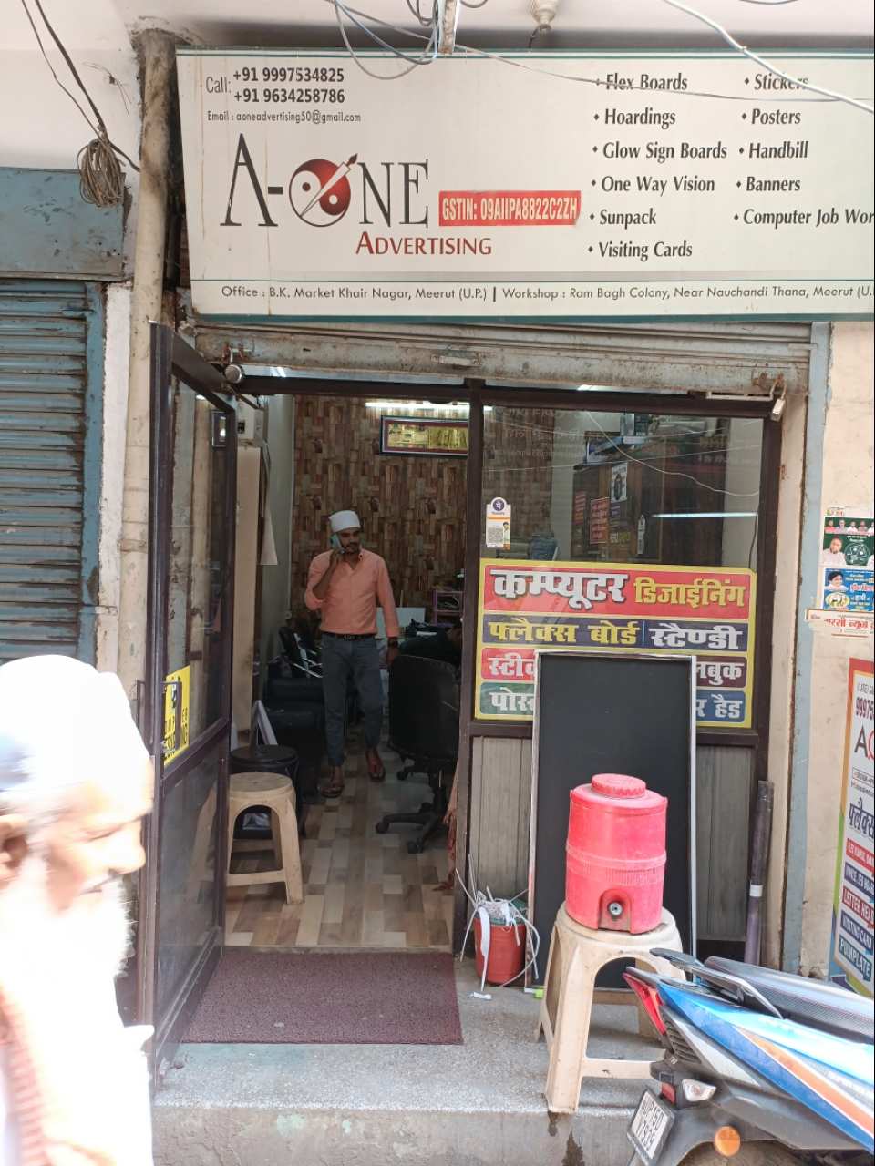 Merchant Business Image