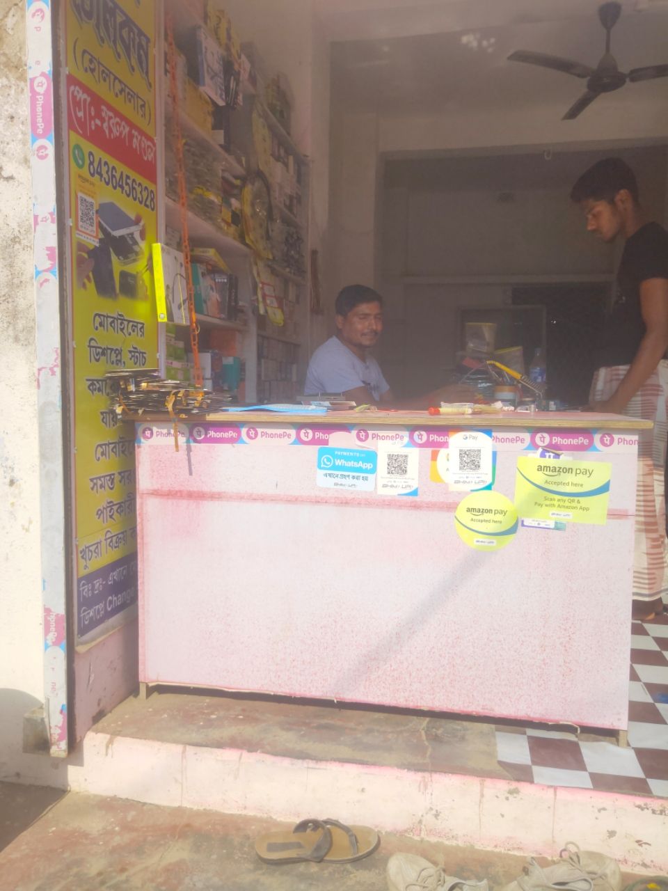 Merchant Business Image