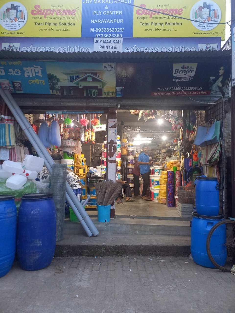 Merchant Business Image