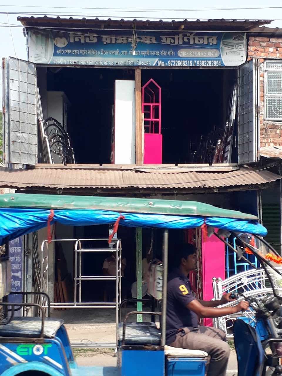 Merchant Business Image
