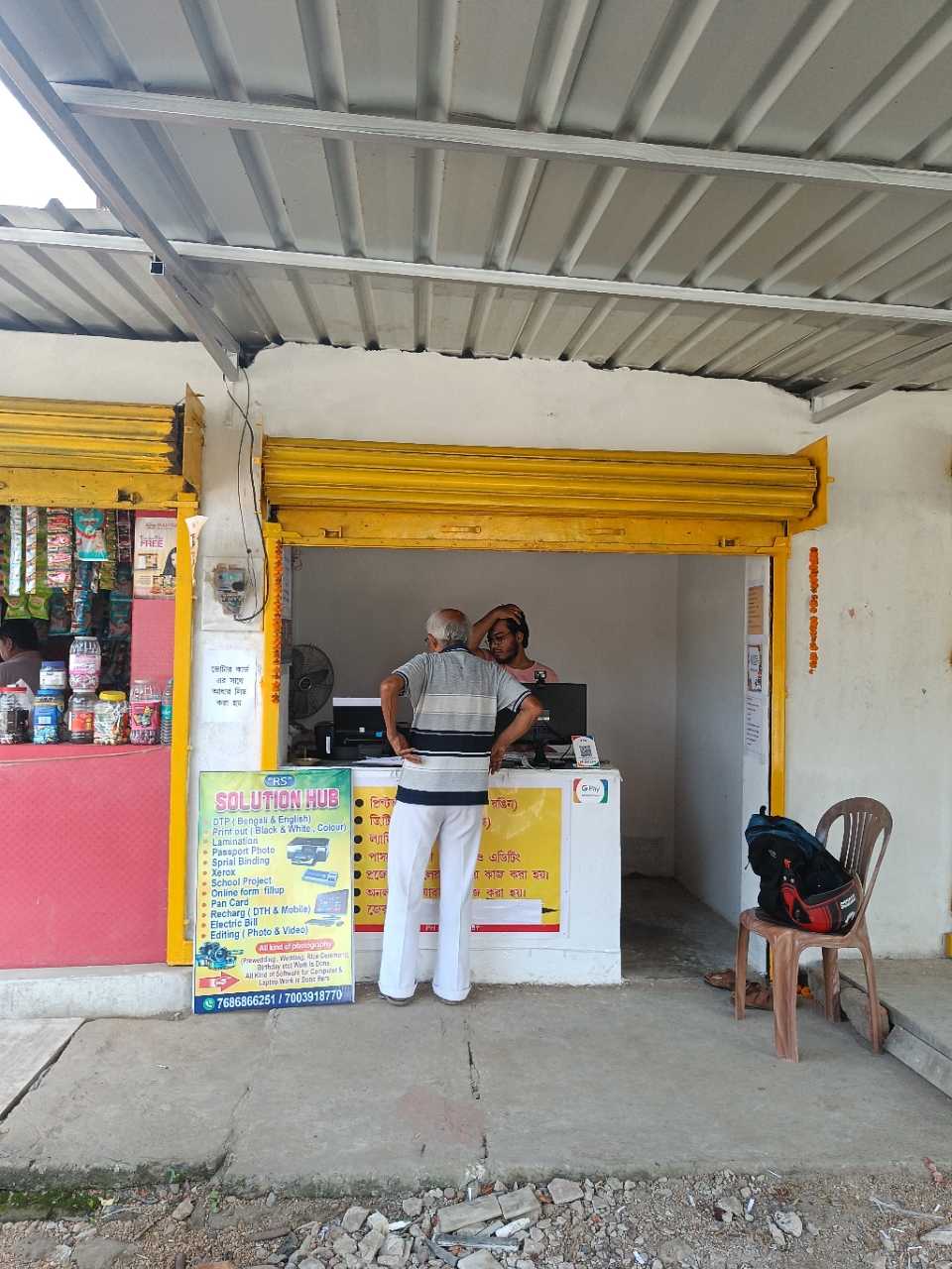 Merchant Business Image