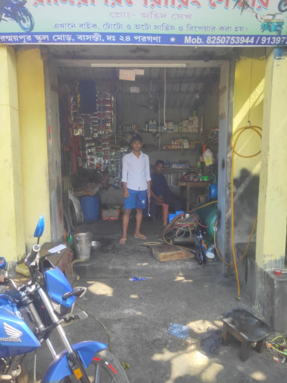 Merchant Business Image