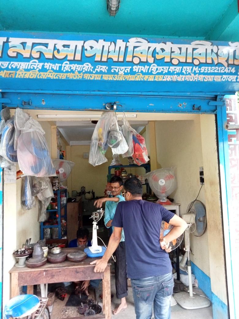 Merchant Business Image