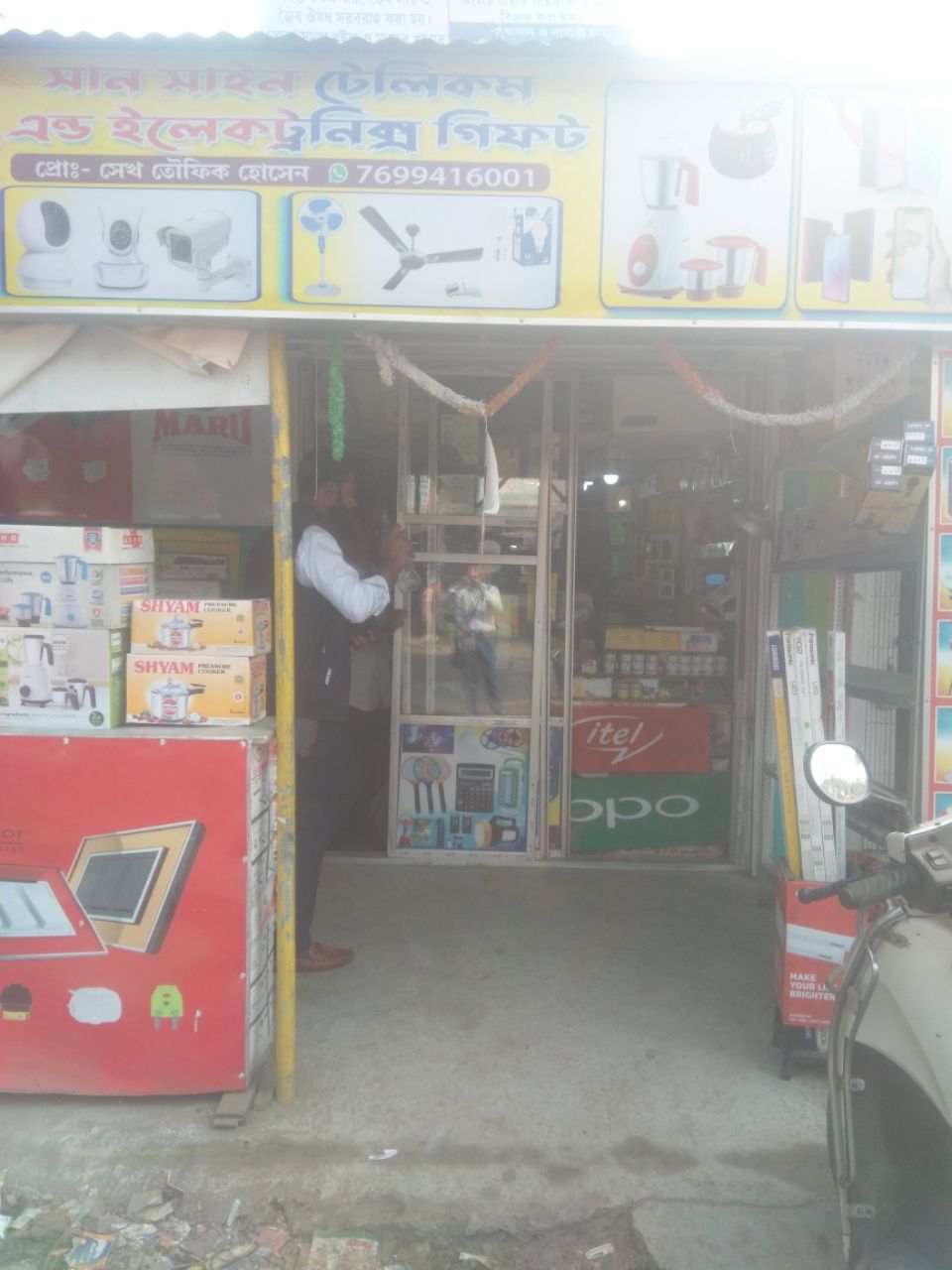 Merchant Business Image