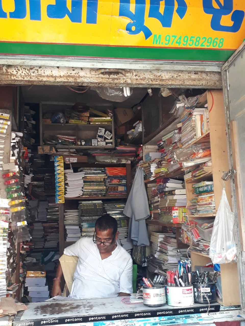 Merchant Business Image