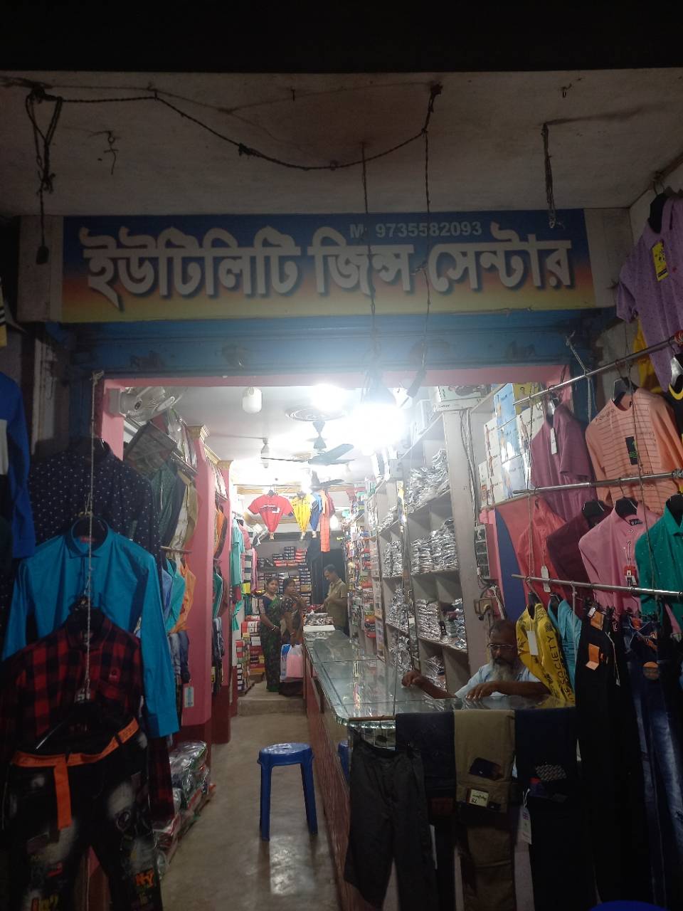 Merchant Business Image