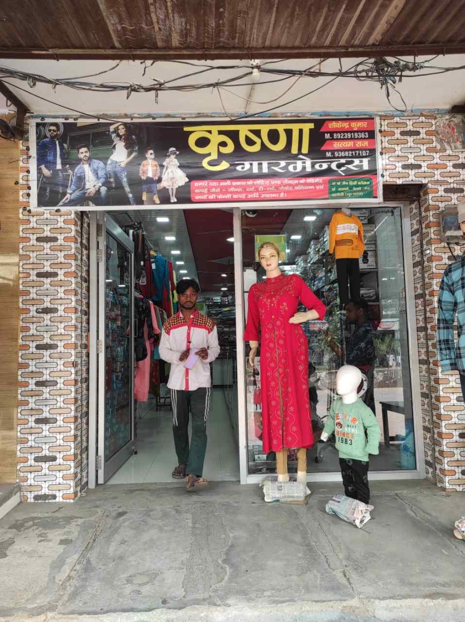 Merchant Business Image