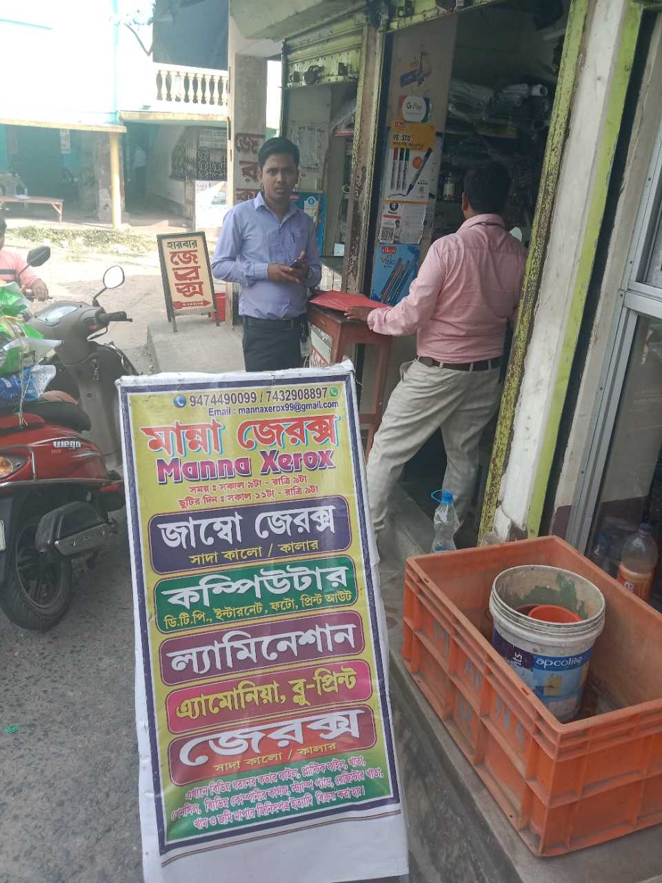 Merchant Business Image