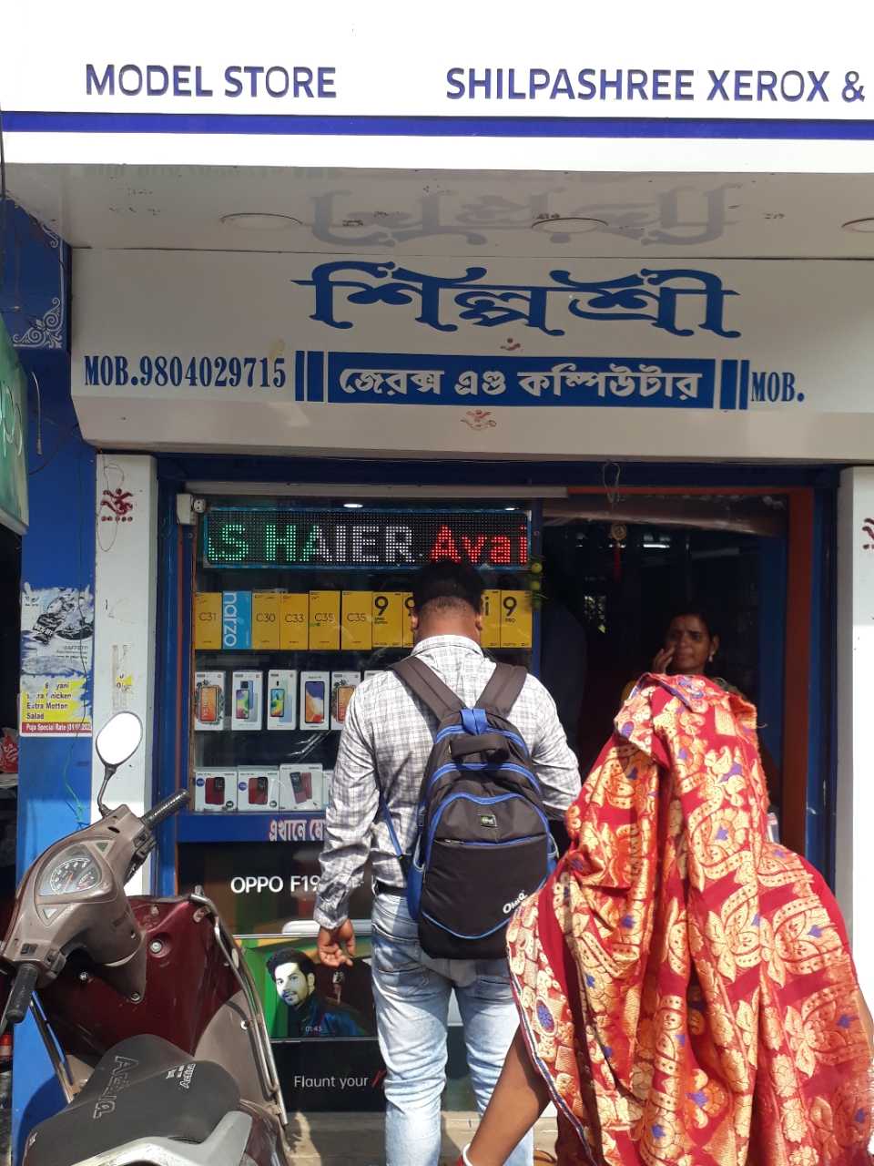 Merchant Business Image