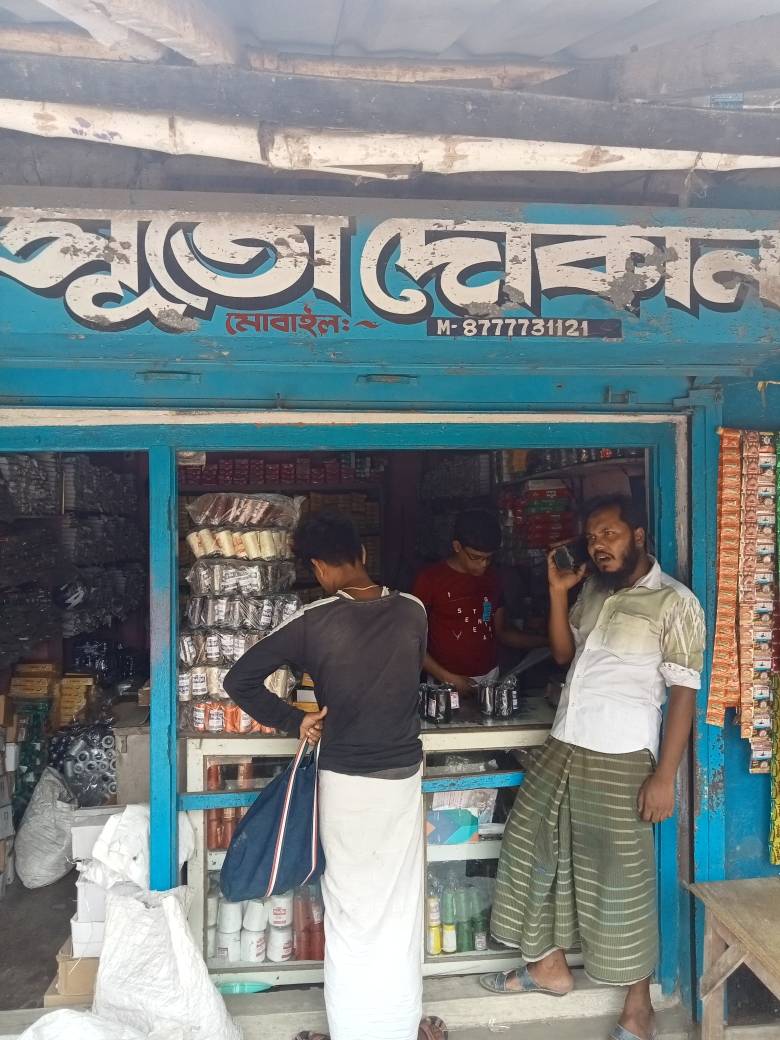 Merchant Business Image