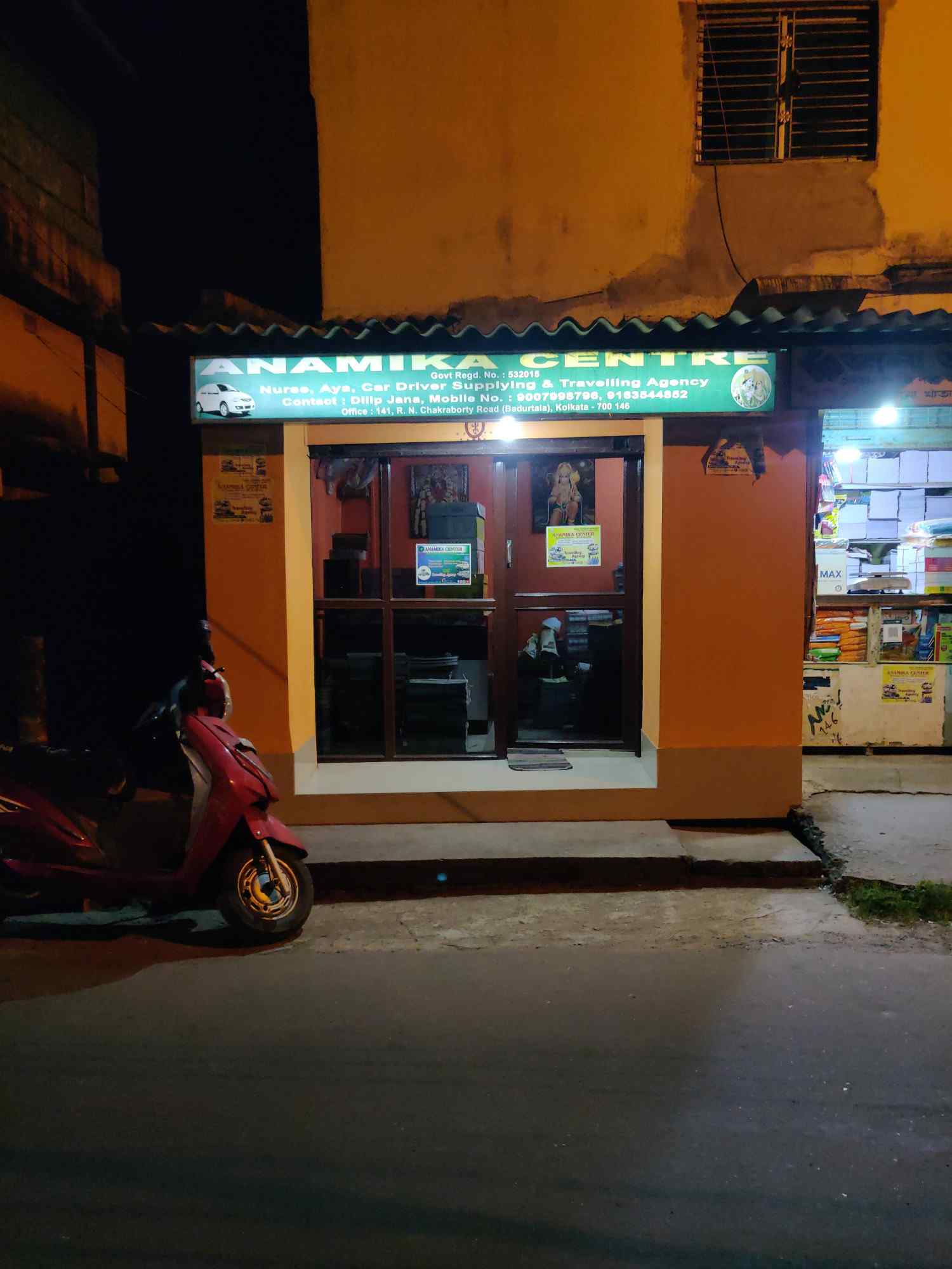 Merchant Business Image