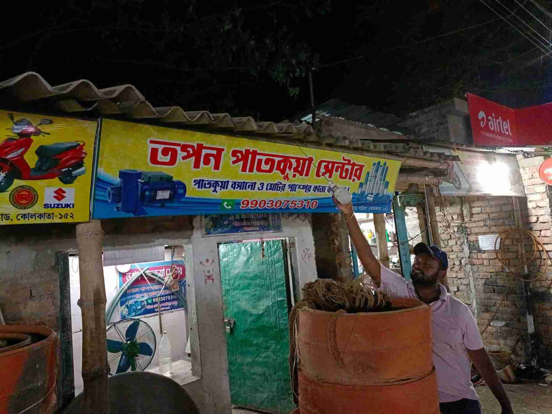 Merchant Business Image
