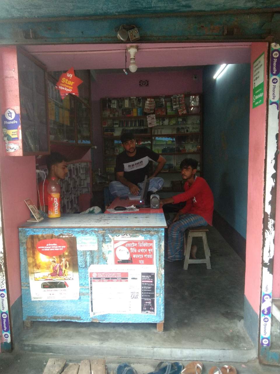 Merchant Business Image