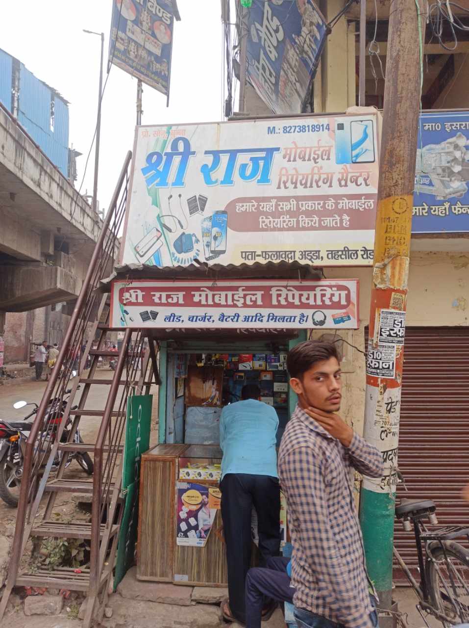 Merchant Business Image