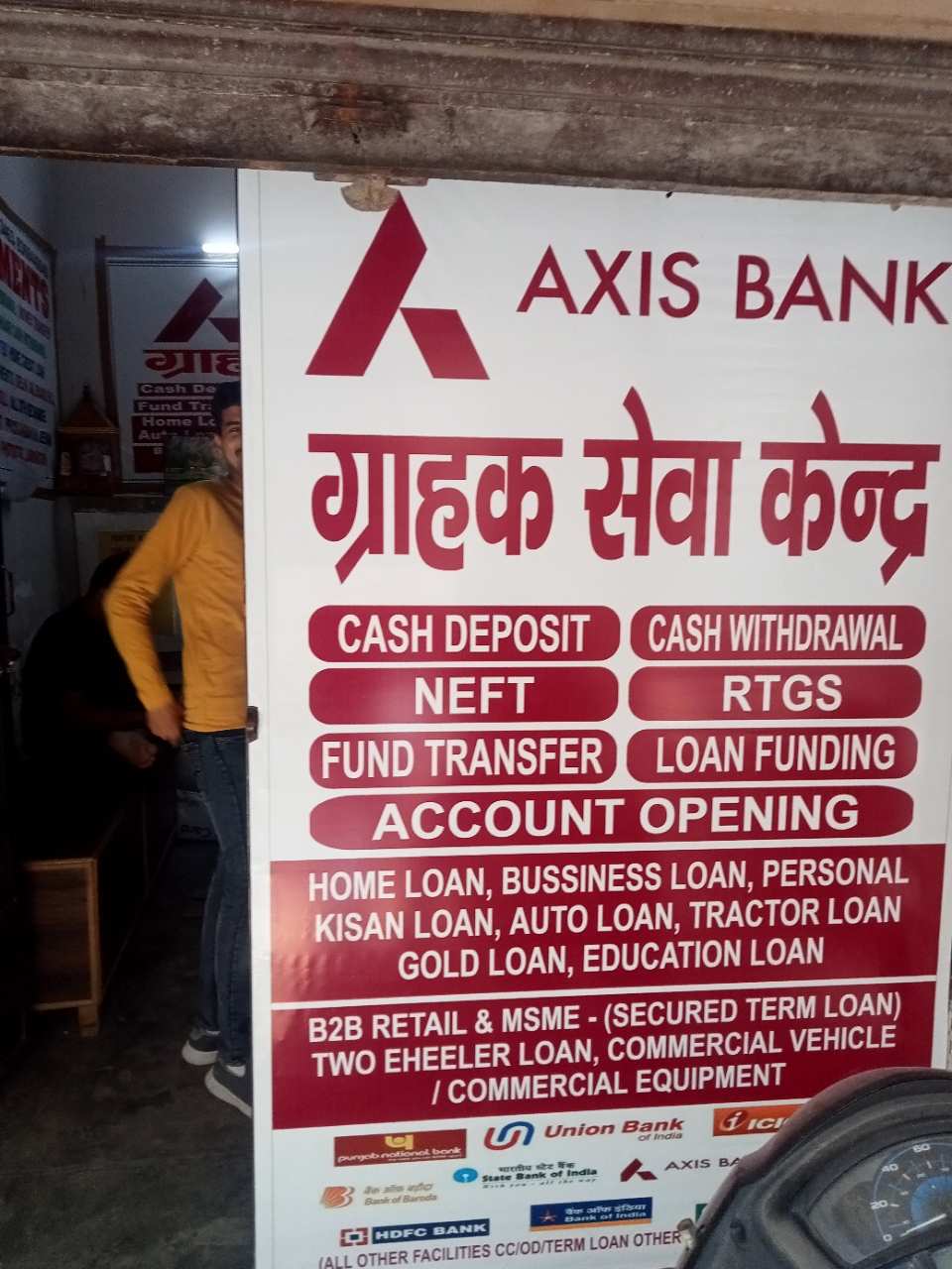 Merchant Business Image