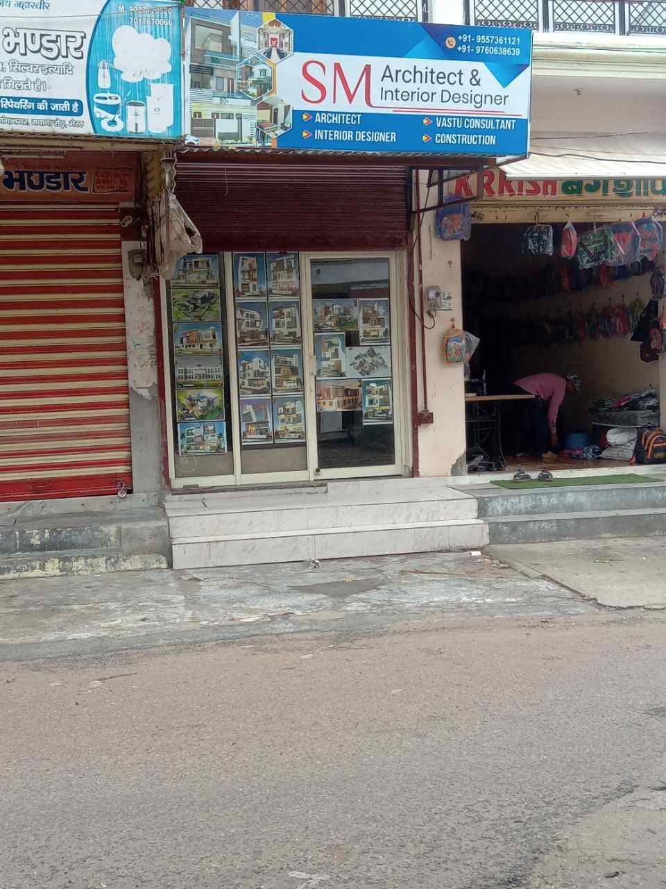 Merchant Business Image