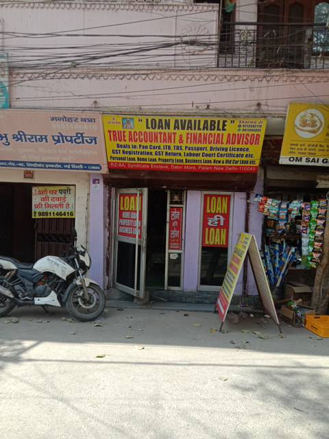 Merchant Business Image
