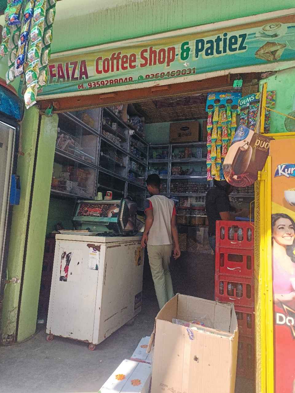 Merchant Business Image