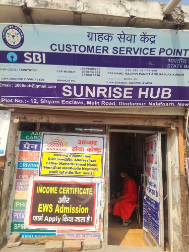 Merchant Business Image