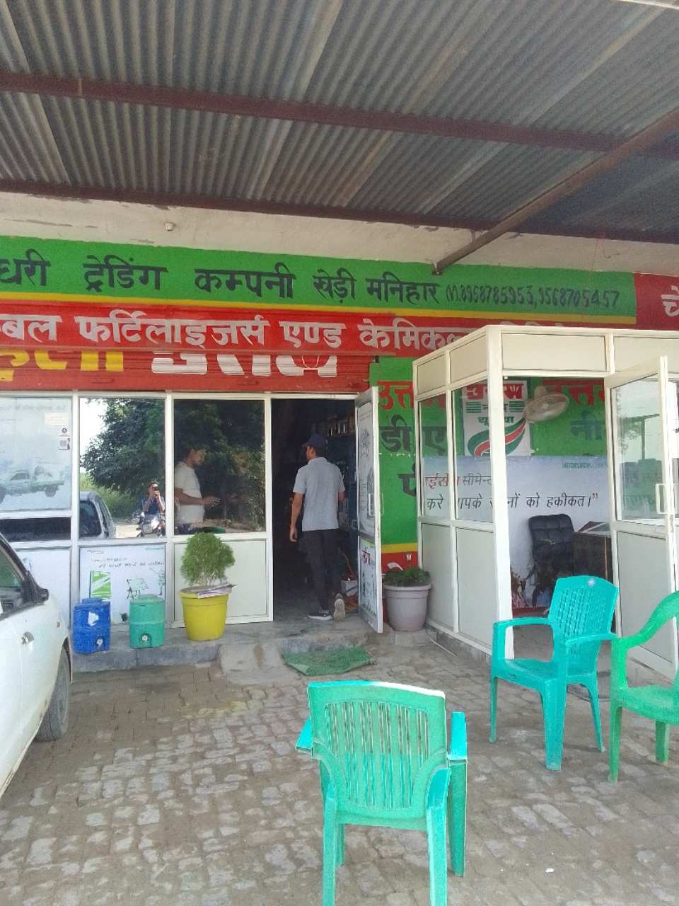 Merchant Business Image