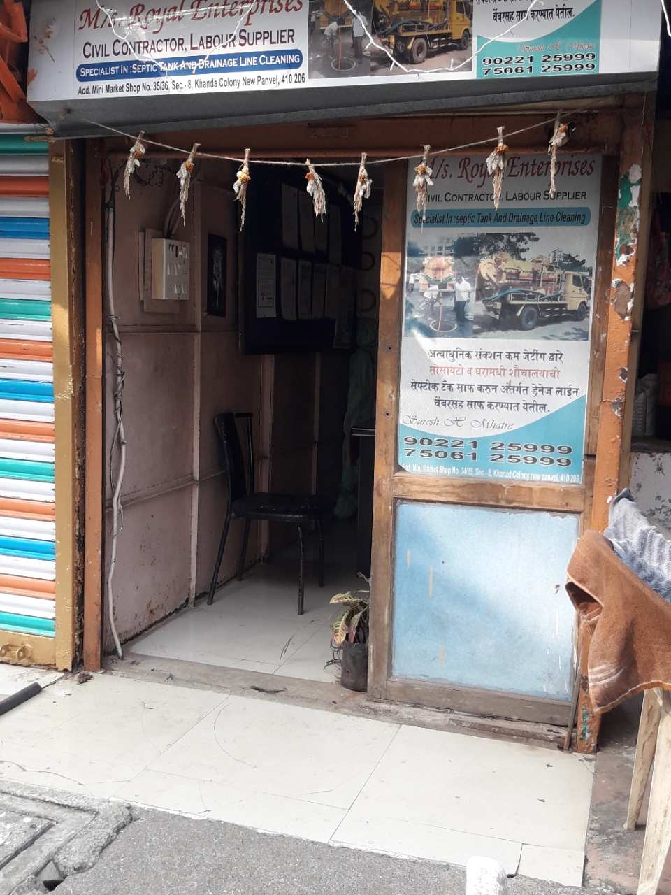 Merchant Business Image