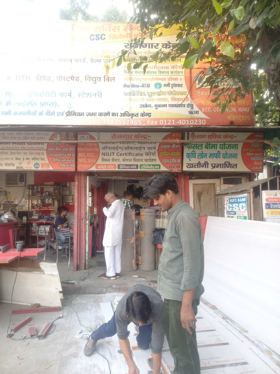 Merchant Business Image