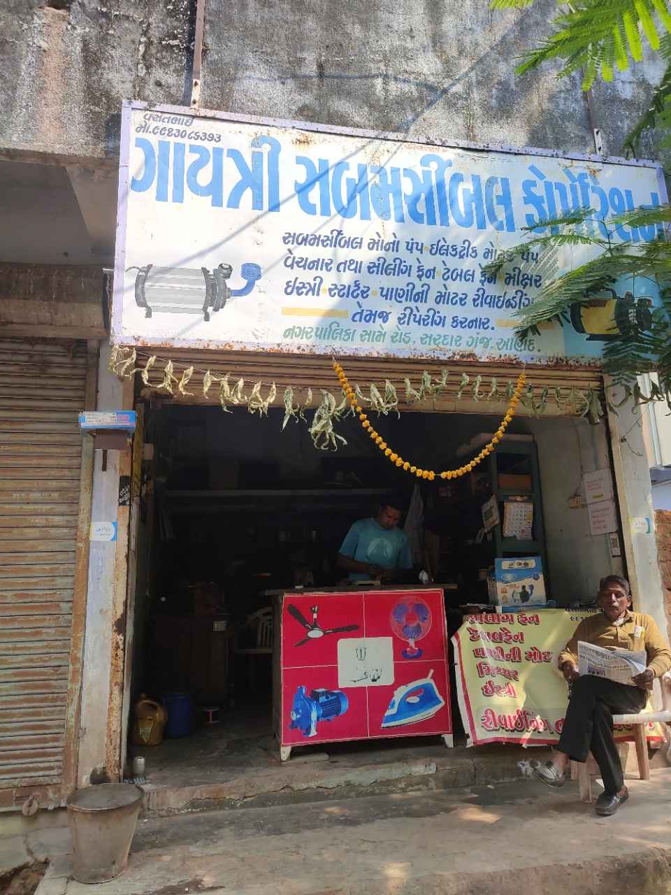 Merchant Business Image